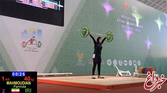 نخستین وزنه‌بردار بانوی ایران روی تخته رفت