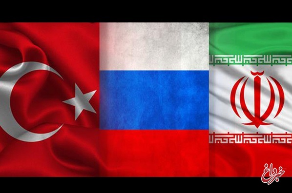 بیانیۀ مشترک وزرای خارجه ایران، روسیه وترکیه درباره سوریه