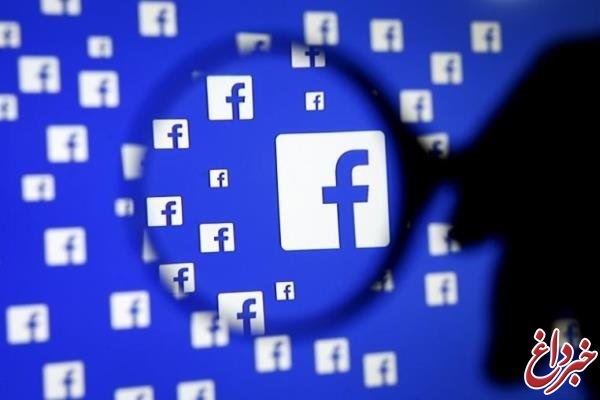 کاربران فیس بوک در معرض یک آسیب پذیری جدید