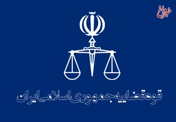 احمد خسروی: تاکید رئیس کل دادگستری اصفهان بر حمایت همه جانبه از سرمایه‌گذاری و کالای ایرانی
