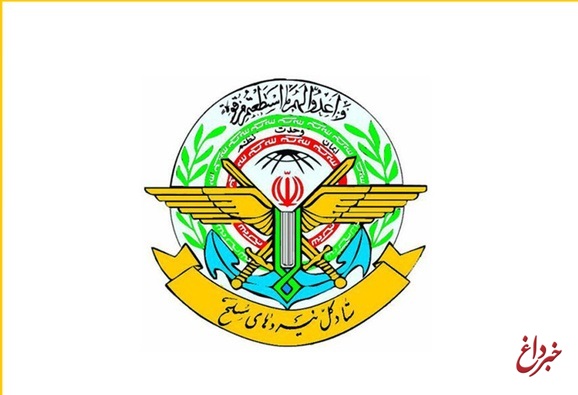 بیانیه ستاد کل نیروهای مسلح به مناسبت سوم خرداد