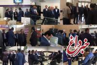 بازدید مدیرعامل بانک ایران زمین از شعب استان البرز
