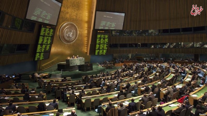سازمان ملل علیه اسرائیل قطعنامه صادر کرد / ۱۲۰ موافق، ۴ مخالف و ۴۵ ممتنع