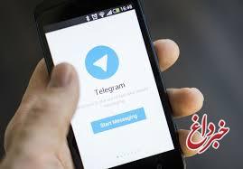 بازدید های میلیاردی از تلگرام با فراگیر شدن فیلترشکن ها