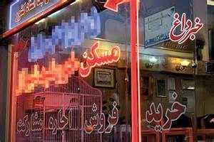 در کدام مناطق تهران، مشتری برای خرید آپارتمان کم شد؟/در کدام مناطق، قیمت‌ها بالا نرفت؟