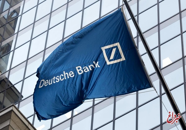 ۶ بانک آلمانی مراودات مالی با ایران را ادامه می‌دهند