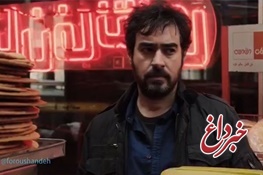 شهاب حسینی به آمریکا کوچ می‌کند؟