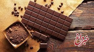 فواید شکلات در افزایش نرخ باروری