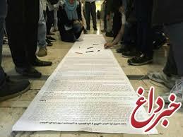 دانشجویان علامه با تهرانی‌ها همراه شدند/ تجمع و امضا طومار در اعتراض به احکام سنگین برای دانشجویان