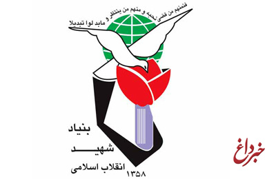 ۱۲۰ محیط‌بان شهید مشمول خدمات بنیاد شهید شدند