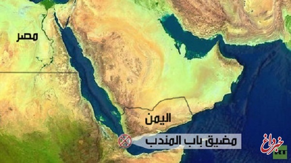 عربستان انتقال نفت از تنگه باب‌المندب را ازسرگرفت