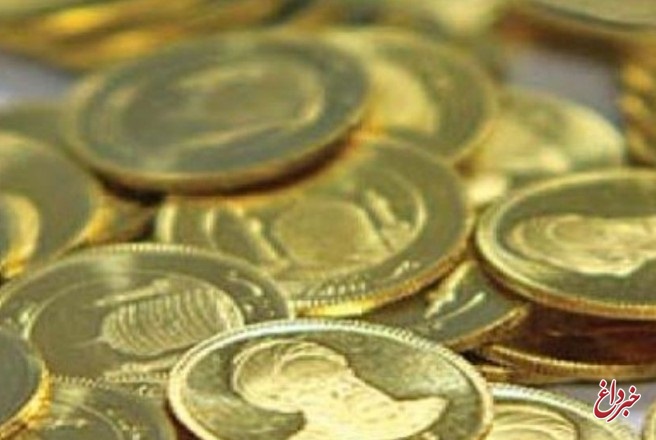 خریداران سکه های ودیعه ای برای دریافت آن سه ماه فرصت دارند