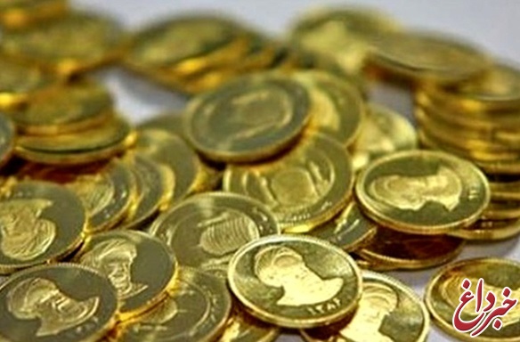 ضرورت اقدام عاجل و فوری درمورد ممنوعیت ثبت سکه بهار آزادی بعنوان مهریه