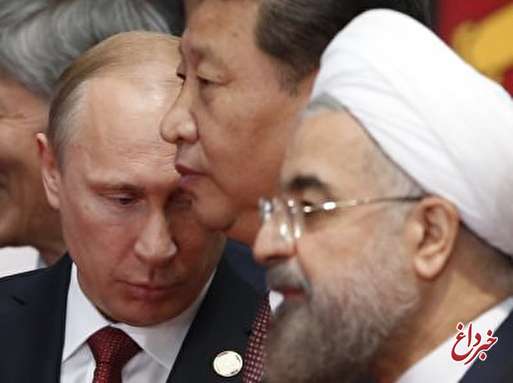 چین و روسیه پای ایران می مانند؟