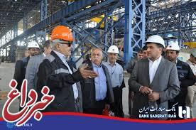 بانک صادرات ایران در توسعه زیرساخت‌های تولید نقش بی‌بدیل دارد