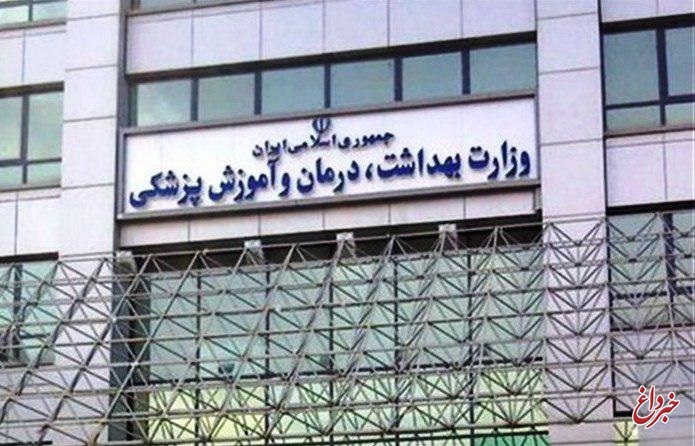 وزارت بهداشت: یک چهارم جمعیت ایران دچار علائم روانی هستند