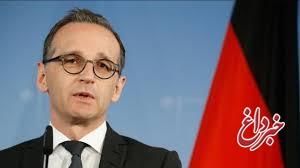 سخنان مهم وزیر خارجه آلمان: برای حفظ برجام باید یک نظام پرداخت مالی مستقل از آمریکا ایجاد شود