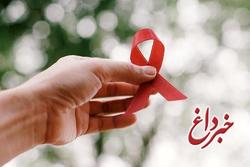 وزارت بهداشت: آمار مبتلایان به ایدز در ایران 37 هزار و 650 نفر/ 51 درصد مبتلایان در گروه سنی 21 تا 35 سال هستند/تزریق و رابطه جنسی مهمترین علل ابتلا