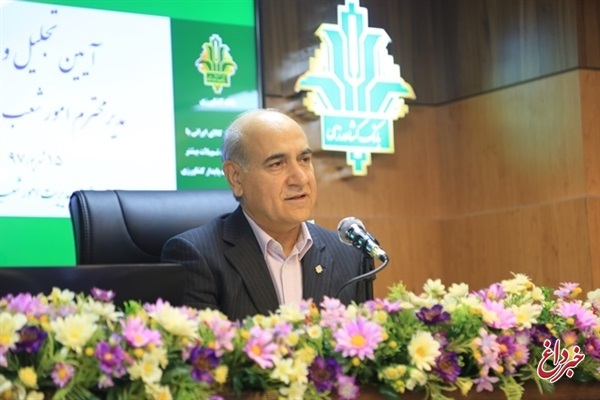 معرفی مدیر امور شعب بانک کشاورزی در تهران بزرگ