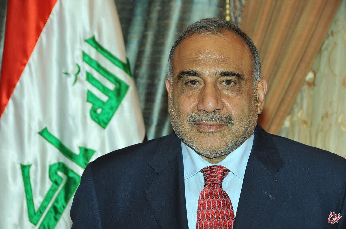 انتخاب عادل عبدالمهدی برای نخست وزیری عراق تقریبا حتمی شد