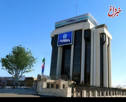 رتبه نخست بانک تجارت زنجان در صدور حواله های ارزی