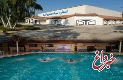 اطلاعیه تعطیلی اماکن ورزشی در ایام سوگواری حسینی