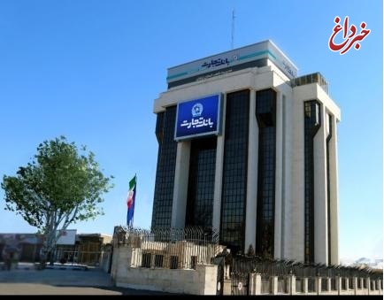 رتبه نخست بانک تجارت زنجان در صدور حواله های ارزی