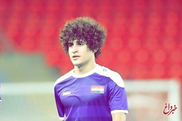آخرین وضعیت مذاکره استقلال با بازیکن عراقی