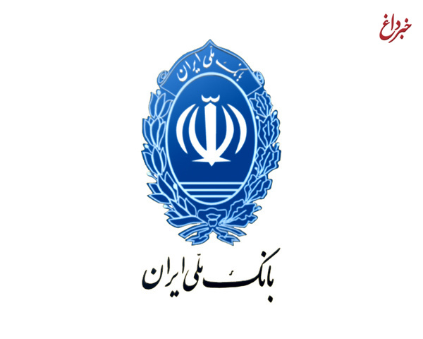 تحسین موزه بانک ملی ایران توسط سفرای کشورهای خارجی
