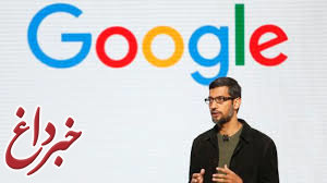 تکذیب خبر دستکاری نتایج جست‌وجو توسط گوگل