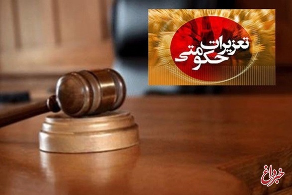 اجرای حکم ۴۲۰ میلیونی برای محتکر لوازم یدکی در مازندران