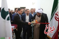 افتتاح کارگاههای آموزشی هنرستان هدف با حضور مدیرعامل سازمان منطقه آزاد کیش
