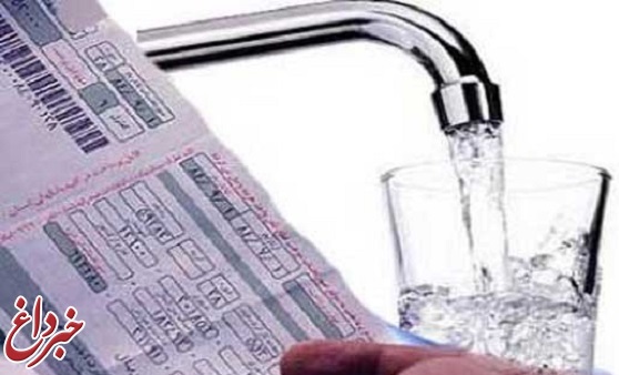 افزایش قیمت آب برای مشترکان پر مصرف تصویب شد