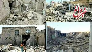 زلزله هجدک استان کرمان را لرزاند