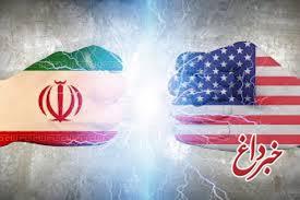 تارنمای فرانسوی: ایران در صدر نگرانی های آمریکا است