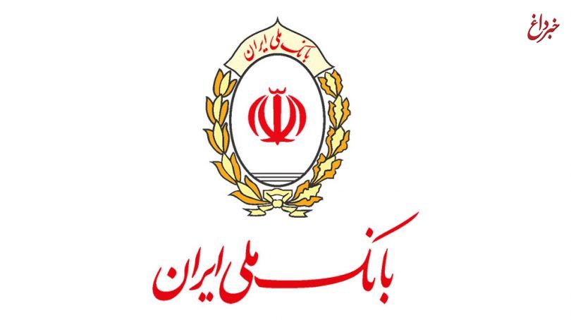 وجود یک حساب قرض الحسنه به ازای هر دو ایرانی در بانک ملی ایران