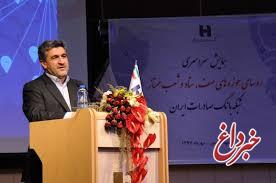 برای ورود به سودآوری بانک صادرات ایران هم‌افزایی خوبی ایجاد شده است