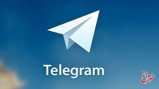 تحقیق و تفحص از مذاکرات دولت با تلگرام
