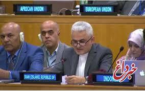 نماینده ایران در سازمان ملل متحد:‌ ترامپ قدرت اقتصادی را به اسلحه تبدیل کرده است/ امریکا کشورهای عضو سازمان ملل را برای تبعیت از قطعنامه شورای امنیت تنبیه می کند