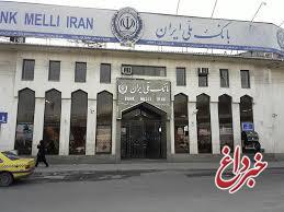 خود اشتغالی 11 هزار جویای کار با تسهیلات بانک ملی ایران