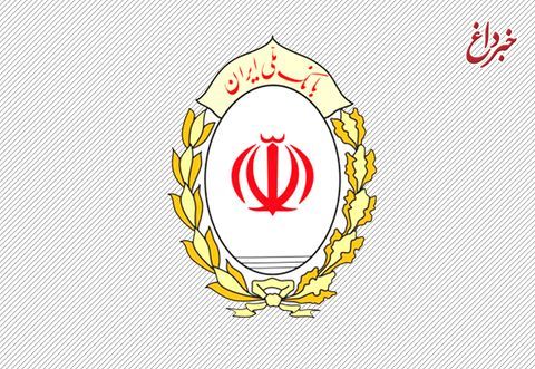 گرامیداشت هفته دفاع مقدس در بانک ملّی ایران