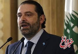 سعد حریری: تکلیف دولت لبنان طی دو یا سه روز آینده مشخص می‌شود