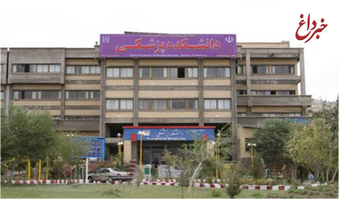 پذیرش ۱۵۰۰ دانشجوی جدید در دانشگاه علوم پزشکی تبریز