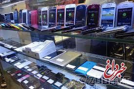 کاهش قیمت گوشی تلفن همراه در بازار