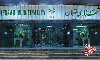 نشست اول شورای شهر برای انتخاب ۵ گزینه نهایی شهرداری تهران به اجماع نرسید