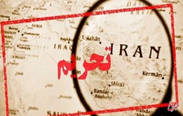 یک کارشناس اقتصادی: تحریم‌های ١٣ آبان تاثیر خاصی بر اقتصاد ایران نخواهد داشت