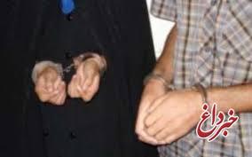 دستگیری زوج سارق در مازندران