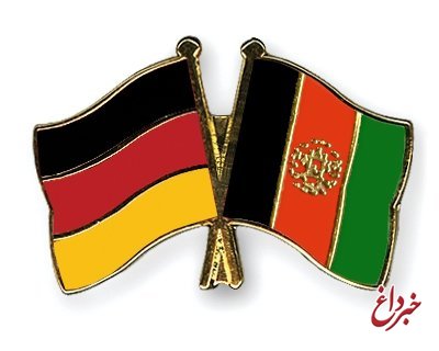 دیپلمات افغان در آلمان تقاضای پناهندگی کرد