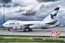 عضو کمیسیون حقوقی مجلس: رایزنی برای سوخت رسانی به هواپیماهای ایرانی آغاز شد/ موضوع ممانعت از فروش سوخت به هواپیماهای ایرانی به روابط 2 کشور ربطی ندارد