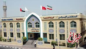 اداره بهداشت دوبی فعالیت بیمارستان ایرانیان را ممنوع کرد